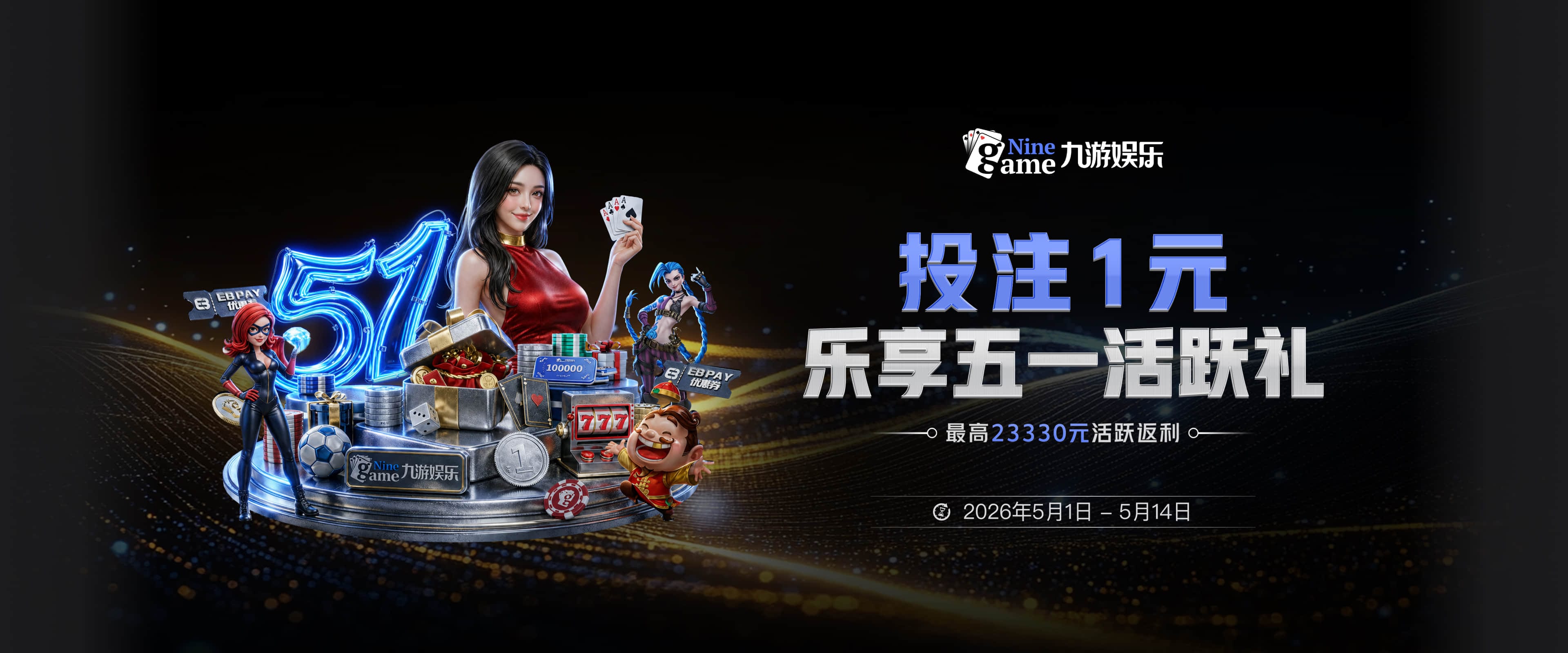 每体：引发担忧，摩洛哥边锋阿布德在对阵挪威的友谊赛中受伤