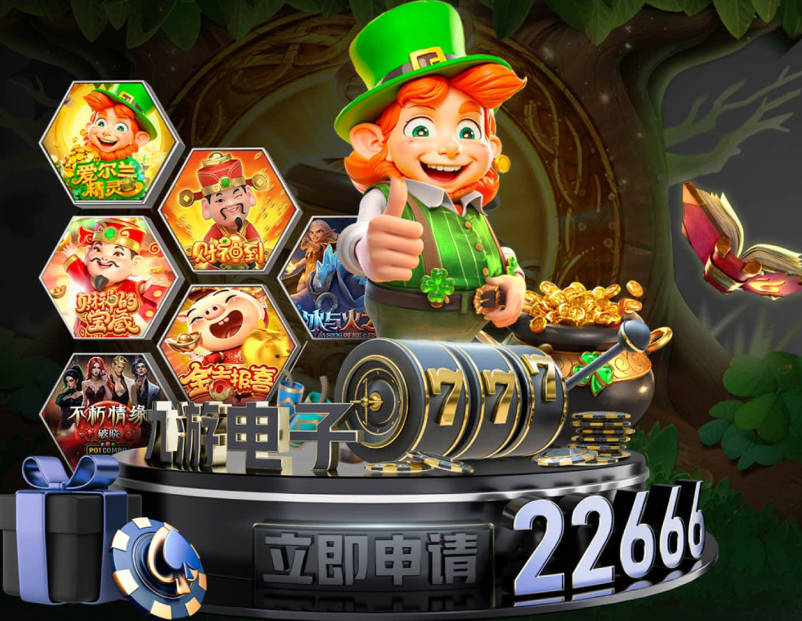 科贝：皇马主席选举共收到33000+选票，31000名会员现场投票