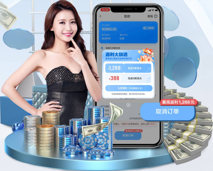 零点电台：在已统计的40%选票中，有69%的选票支持弗洛伦蒂诺